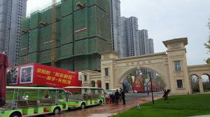 恭喜本公司成為:翰宇集團【翰宇天悅灣1號院項目】金剛砂耐磨地坪材料供應廠家；